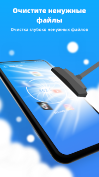 Scaricare Fast Cleaner - junk& boost ram Strumenti per Android Screenshot 2