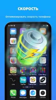 Scaricare Fast Cleaner - junk& boost ram Strumenti per Android Screenshot 4