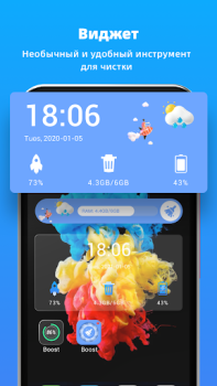 Scaricare Fast Cleaner - junk& boost ram Strumenti per Android Screenshot 6