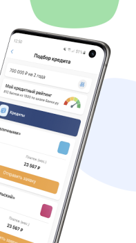 Scaricare Банки.ру: Кредит, Займы Онлайн Finanza per Android Screenshot 4