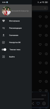Scaricare VkMusic музыка ВК скачать и слушать Musica e audio per Android Screenshot 2