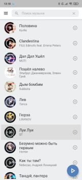 Scaricare VkMusic музыка ВК скачать и слушать Musica e audio per Android Screenshot 3