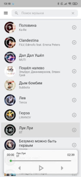 Scaricare VkMusic музыка ВК скачать и слушать Musica e audio per Android Screenshot 5