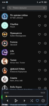 Scaricare VkMusic музыка ВК скачать и слушать Musica e audio per Android Screenshot 6