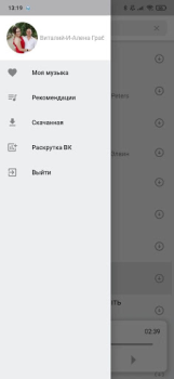 Scaricare VkMusic музыка ВК скачать и слушать Musica e audio per Android Screenshot 7