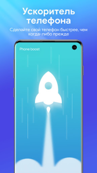 Scaricare One Booster: Antivirus&Cleaner Strumenti per Android Screenshot 2