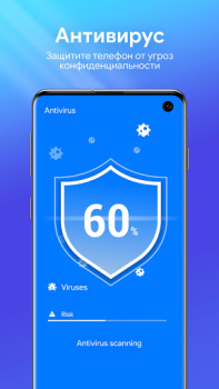Scaricare One Booster: Antivirus&Cleaner Strumenti per Android Screenshot 3
