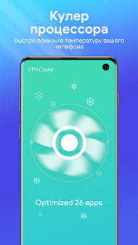 Scaricare One Booster: Antivirus&Cleaner Strumenti per Android Screenshot 4