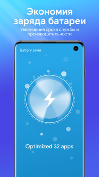Scaricare One Booster: Antivirus&Cleaner Strumenti per Android Screenshot 5