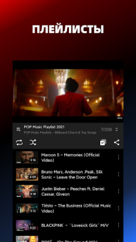 Pure Tuber: Video & MP3 Player