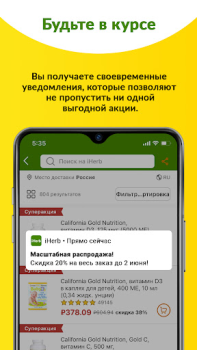 Scaricare iHerb: Vitamine e Integratori Shopping per Android Screenshot 3