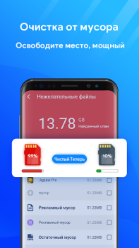 Scaricare Detergente per telefono Strumenti per Android Screenshot 2