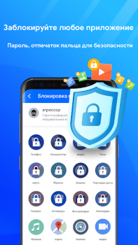 Scaricare Detergente per telefono Strumenti per Android Screenshot 4