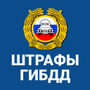 Scaricare  Штрафы ГИБДД официальные ОСАГО
