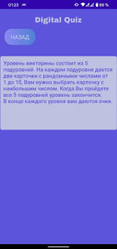 Scaricare Digital Quiz Intrattenimento per Android Screenshot 3