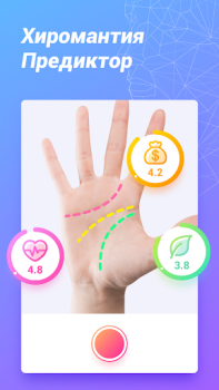 Scaricare Fantastic Face – Aging Prediction, Face - gender Stile di vita per Android Screenshot 4