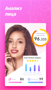 Scaricare Fantastic Face – Aging Prediction, Face - gender Stile di vita per Android Screenshot 5