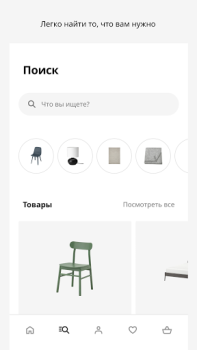 Scaricare IKEA Shopping per Android Screenshot 2