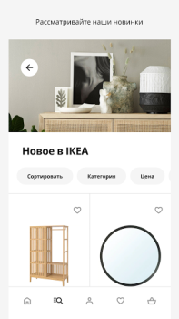 Scaricare IKEA Shopping per Android Screenshot 4