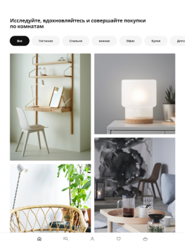 Scaricare IKEA Shopping per Android Screenshot 6