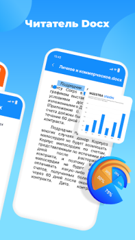 Scaricare Lettore File Docx, Apri Word Strumenti per Android Screenshot 2