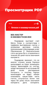 Scaricare Lettore File Docx, Apri Word Strumenti per Android Screenshot 6