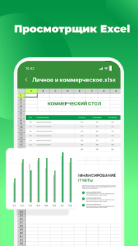 Scaricare Lettore File Docx, Apri Word Strumenti per Android Screenshot 7