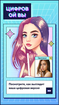 Scaricare FaceBot Foto per Android Screenshot 3