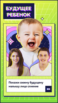 Scaricare FaceBot Foto per Android Screenshot 4