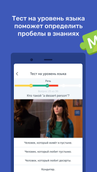 Scaricare Puzzle English Educazione per Android Screenshot 2