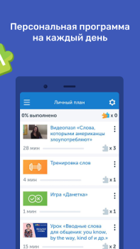 Scaricare Puzzle English Educazione per Android Screenshot 3