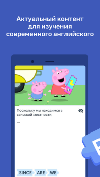 Scaricare Puzzle English Educazione per Android Screenshot 6