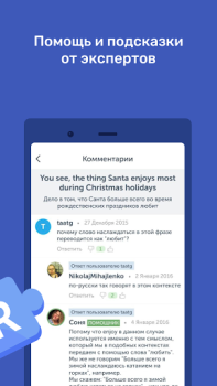 Scaricare Puzzle English Educazione per Android Screenshot 7
