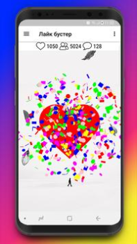 Scaricare Лайк бустер Хочу лайки подписчиков Шутка Intrattenimento per Android Screenshot 2