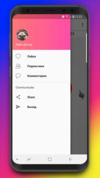 Scaricare Лайк бустер Хочу лайки подписчиков Шутка Intrattenimento per Android Screenshot 3