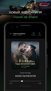 GALATEA: Libri e audiolibri
