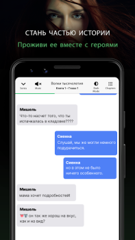 GALATEA: Libri e audiolibri