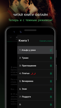 GALATEA: Libri e audiolibri