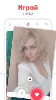 Scaricare Cupidabo – Flirta & Chatta Stile di vita per Android Screenshot 2