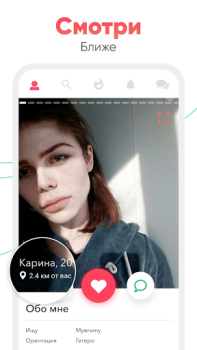 Scaricare Cupidabo – Flirta & Chatta Stile di vita per Android Screenshot 3