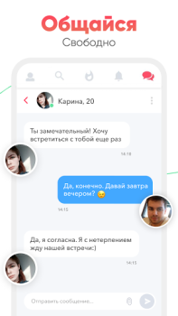 Scaricare Cupidabo – Flirta & Chatta Stile di vita per Android Screenshot 4
