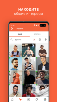 Scaricare Hornet - Queer Social Network Sociale per Android Screenshot 2