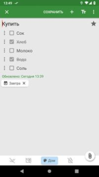 Scaricare Notes Lavoro per Android Screenshot 3