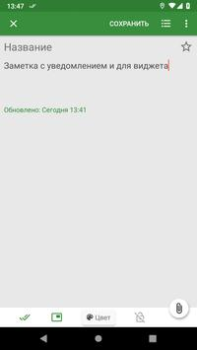 Scaricare Notes Lavoro per Android Screenshot 4
