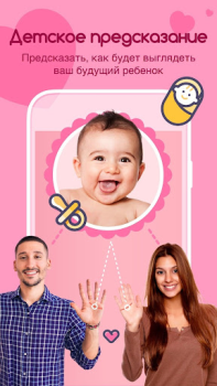 Scaricare Life Palmistry - Chiromanzia Stile di vita per Android Screenshot 3
