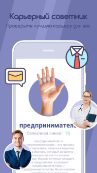 Scaricare Life Palmistry - Chiromanzia Stile di vita per Android Screenshot 7