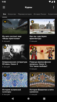 Scaricare Радио Arzamas Educazione per Android Screenshot 3