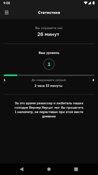 Scaricare Радио Arzamas Educazione per Android Screenshot 6