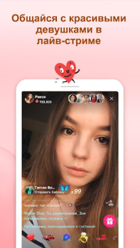 Scaricare OmniChat: Live Video Chat Sociale per Android Screenshot 2