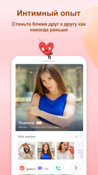 Scaricare OmniChat: Live Video Chat Sociale per Android Screenshot 3